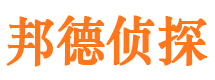 互助市侦探公司